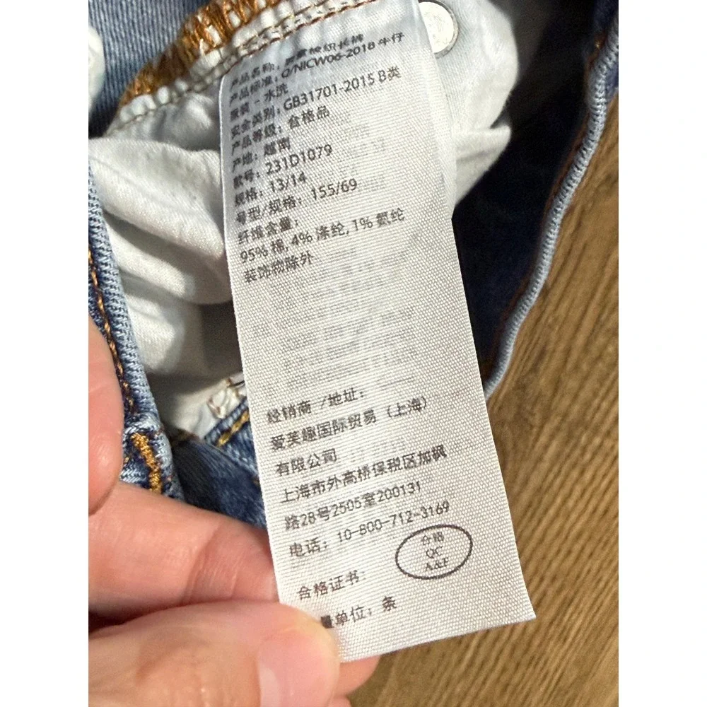 Abercrombie Kids Jean Kids Size 13/14 Blue Denim Distressed Skinny Jeans